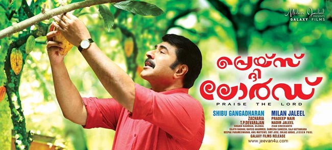 Praise The Lord Mammootty New Film